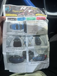 سيفيك ٢٠٢٥ • سبورت تورنك • حادث سطحي