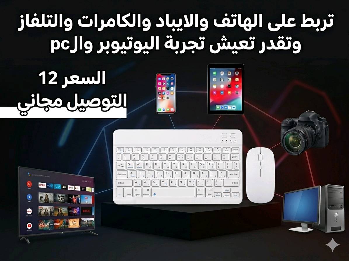 عرض خاص كل هاي المجموعة الخاصة سعرهة 70الف وخصم 10.٪ صارت 60الف