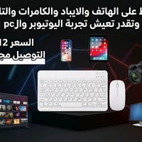 عرض خاص كل هاي المجموعة الخاصة سعرهة 70الف وخصم 10.٪ صارت 60الف