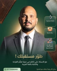🌟 إعلان هام لأولياء الأمور الأعزاء 🌟 ​حرصاً منا على بناء أساس تعليمي م...