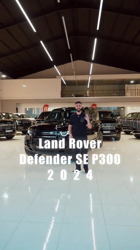 ⁨	Land Rover Defender SE P300 2024 Sardar co. لاند روفر ديفيندر موديل ٢٠٢٤ باعلى مواصفات .⁩ #ديفيندر #لاند_روفر #سيارات_العراق  #fyp #defender 


**إذا كنت صاحب هذا الإعلان وتريد حذفه لأي سبب، رجاءا أرسل رسالة إلى الدعم الفني**