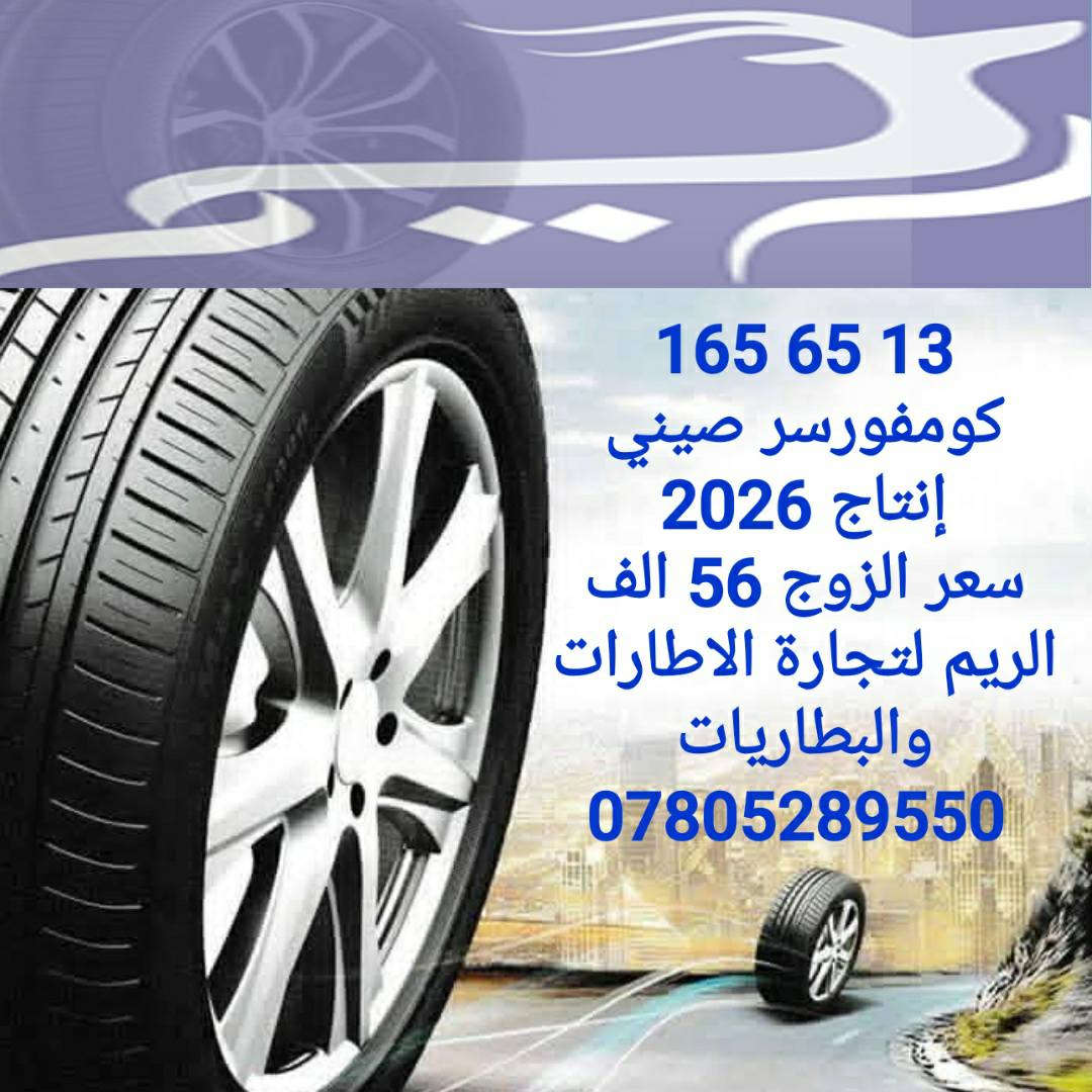 تابع الصفحه لتحصل على انسب الأسعار العنوان بغداد العامريه شارع المنظمه


**إذا كنت صاحب هذا الإعلان وتريد حذفه لأي سبب، رجاءا أرسل رسالة إلى الدعم الفني**