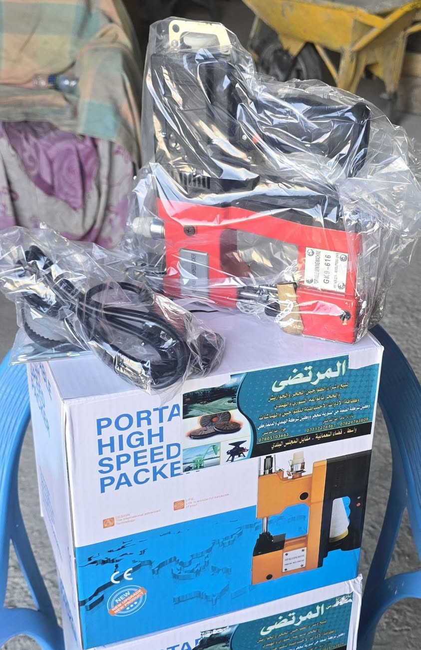 مكائن خياطه الاكياس والشلفان 
يتوفر نوعيتين 
كهربائيه 
وشحن 
 
صناعه صيني 
مع توفر كافه الأدوات الاحتياطيه لها 

للأستفسار الاتصال على الارقام التاليه او مراسله الصفحه 
 ***********  
***********📞
*********** واتساب📞

العنوان/ محافظه واسط /قضاء النعمانيه/ مقابل مجلس بلدي وجامع الحاج جلال الكناني"
