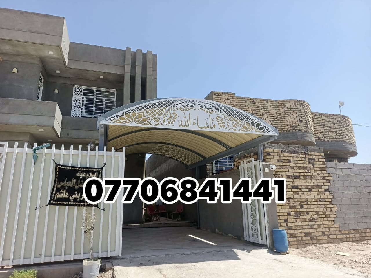 يتوفر لدينا 💕  💕  مظلات  حديثه( كي سبان) 
.***********.واتساب
*********** 
  جميع الاحجام والقياسات والألوان ⛓🪓(باسعارتنافسية)
معدن مطلي طلاء حراري ومقاوم للحراره العاليه والامطار ☔🌡⛱⛱⛱⛱⛱⛱
التفاصيل العمل والمواد التي يستخدمها كادر معمل الصداقه :
ونعمل ساندويج بيوت⛪ ومحلات وكافة اعمال السندويج

مدة التنفيذ يوم واحد فقط 💖ا
-
