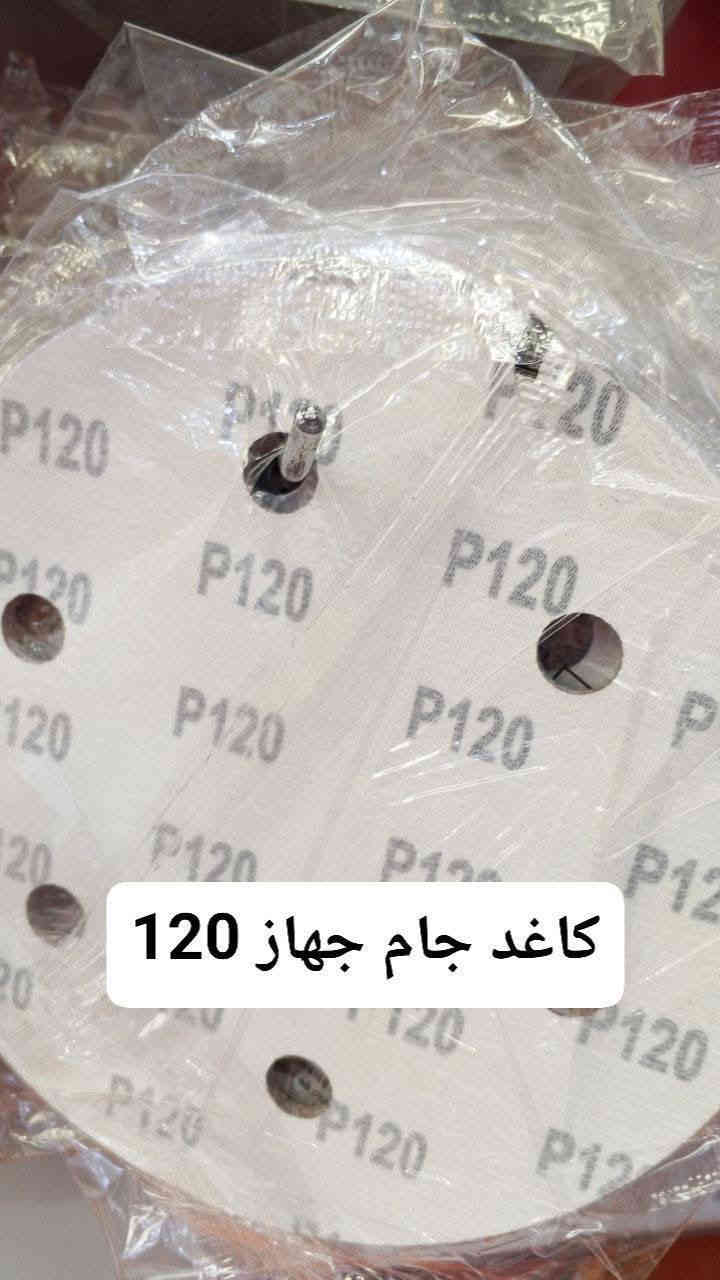 جديد 
يتوفر لدينا كوسرة سنفرة تنعيم+كوسرة خباطة +مساعد رولة 4متر +فرجة 4+3انج اصلية + رولة ديكور داخلي 15سانتيم+كاغد جام جهاز+متر 120 +رولة ديكور داخلي كبيرة
لحق واشتري منتجات شركة فاوري للاصباغ التركية 
جودة وضمان شعارنا الوحيد 
اصباغ فاوري فرع الفجر 
للاستفسار الاتصال على الارقام التالية 
***********
***********
