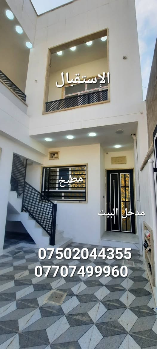 بيت للبيع مساحه 123م
سند طابو ملك صرف 
غرفتين نوم وهول ومطبخ واستقبال وبيتونه 
((بناء حديث فصال تركي ))
حي الانتصار شارع 30
مقابل أسواق حسام 
شارع 15 تبليط وخدمات 
السعر 82 مليون 
*********** 
 ***********
