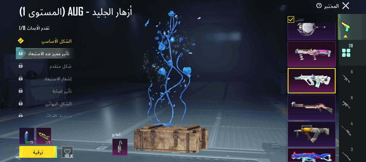 حساب ببجي متروك وقوي مثل ما موضح أمامكم مراوس بحساب تيك توك يكون قوي أو بحساب انستا . خاص مفتوح أو راسلني انستا (_l_2.6)


**إذا كنت صاحب هذا الإعلان وتريد حذفه لأي سبب، رجاءا أرسل رسالة إلى الدعم الفني**