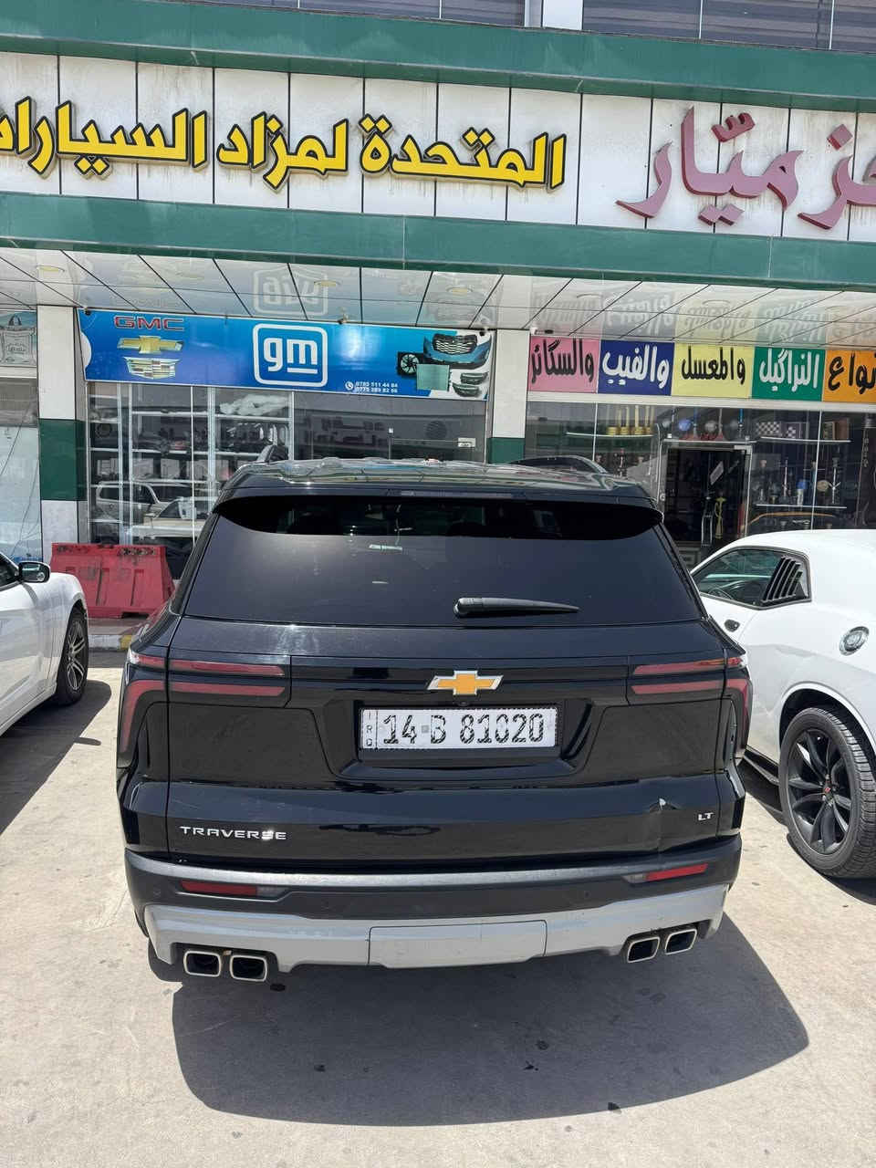 ترافيرس 24
ماشية 50 كيلو 
حادثها باب فقط 
مبدل نفس اللون  
وبيها طخه مال تحميل بلصندق
بدون صبغ جاهزة من كلشي 

سعرها 345 $


**إذا كنت صاحب هذا الإعلان وتريد حذفه لأي سبب، رجاءا أرسل رسالة إلى الدعم الفني**