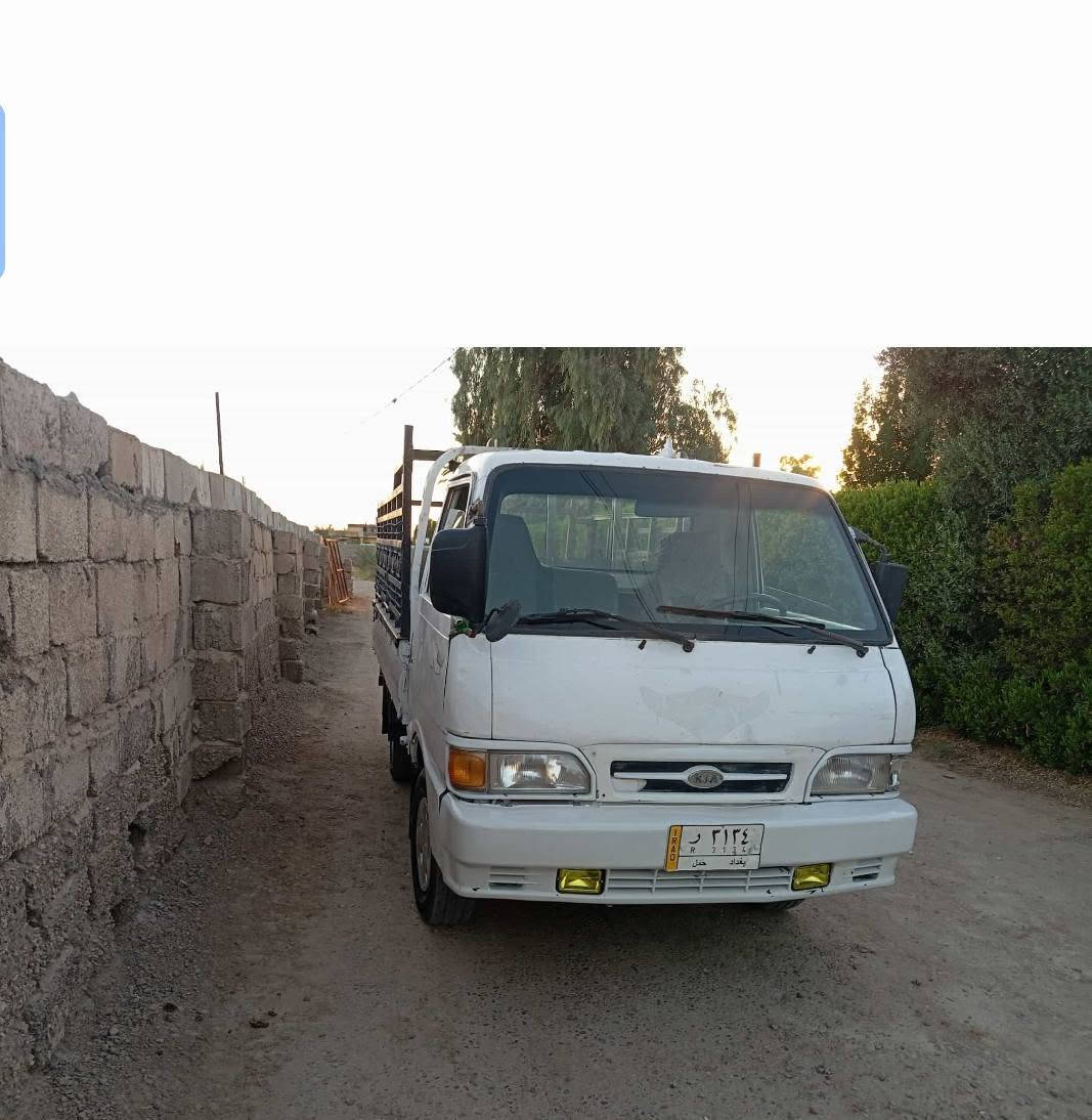 بسم الله بنجو 96 رقم بغداد تحويل مباشر عنوانها بغداد اليوسفيه حلوه الرمل خط السريع مكينه وقير واكسن جده سعر ب 40 رقم الهاتف ***********
