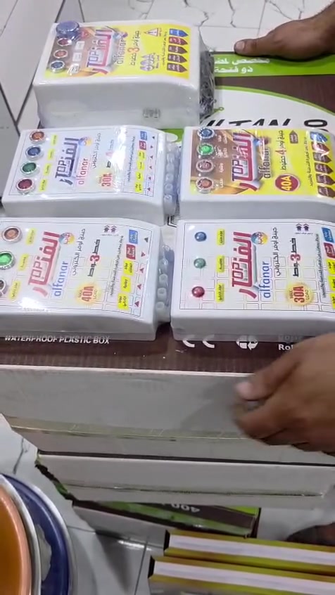 جهاز تحويل اصلي الفنار ضمان سنة ستبدال العنوان ذي قار قضاء الشطرة شارع المعلم مقابل مطعم معروف انسب الأسعار يوجد خدمة توصيل ***********📞

