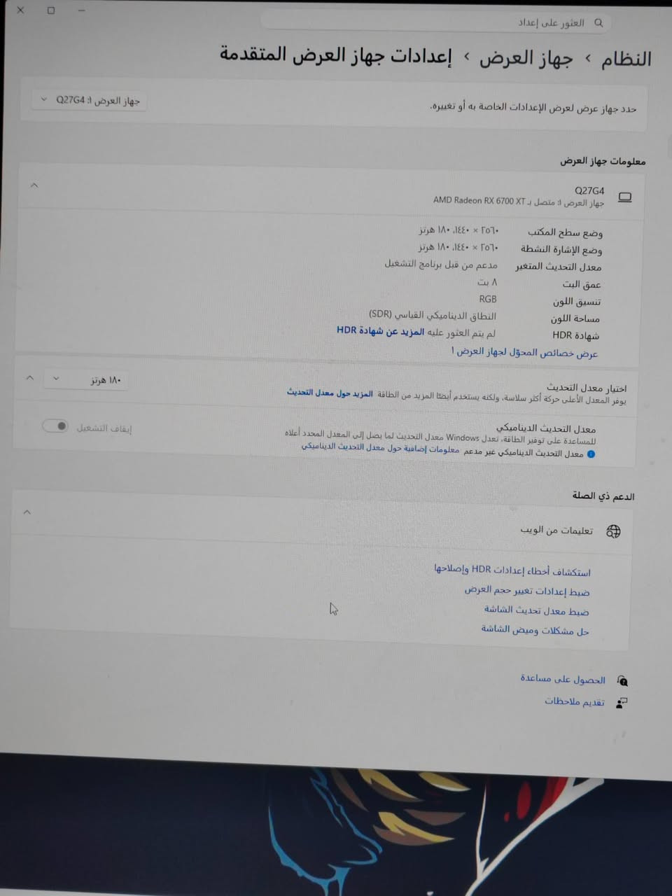 السلام عليكم PC للبيع كامله كيس +شاشة +ماوس +كيبورد بس شد والعب 
المعالج CPU: Intel Core i5-12400
الرامات RAM: 2×8 (16GB) DDR4
 الهارد ​SSD: M.2 1TB 
 المذر بورد ​Motherboard: Gigabyte H610
كرت الشاشة ​GPU: AMD  RX 6700 XT 12G
البور ​PSU: 600W
الموبرد ​Cooler: M200 CPU Cooler
الكيس ​Case: E3 Talos
الشاشة 
 هرتز Monitor: AOC 27" 2K 180
مكاني بغداد ماعندي توصيل محافظات مابيع قطع 
السعر 1075 قفل قفل 
*********** واتساب فقط
