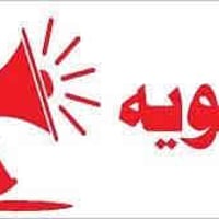 استمارة تقديم • القبول المركزي الصباحي • السماوة الجربوعية