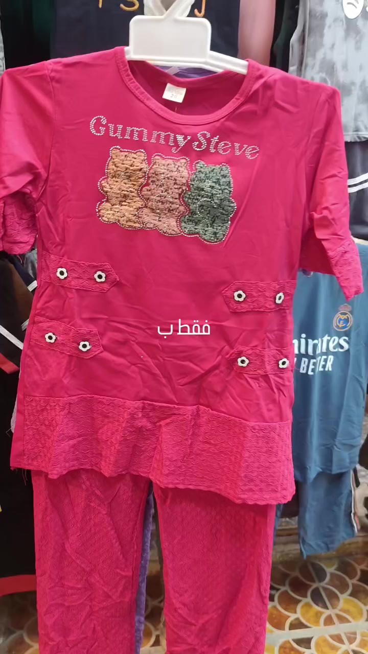 تراك بناتي قطن فول لبكره درجه اولى 
قياس 18/19/20
لسعر فقط 6 الاف
العنوان سوق بعقوبه خلف جامع الفاروق السوق المسكف مال تنزيلات ازياء البياتي #العراق #ديالى #بغداد #بعقوبة #اكسبلور_فولو


**إذا كنت صاحب هذا الإعلان وتريد حذفه لأي سبب، رجاءا أرسل رسالة إلى الدعم الفني**