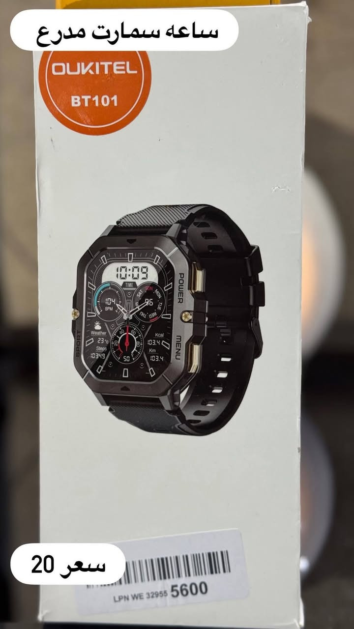 آللهم صل على محمد وآل محمد 

بضائع امازون بانسب الاسعار

للحجز ماسنجر واتساب *********** 
#داقوق #كركوك #العراق
