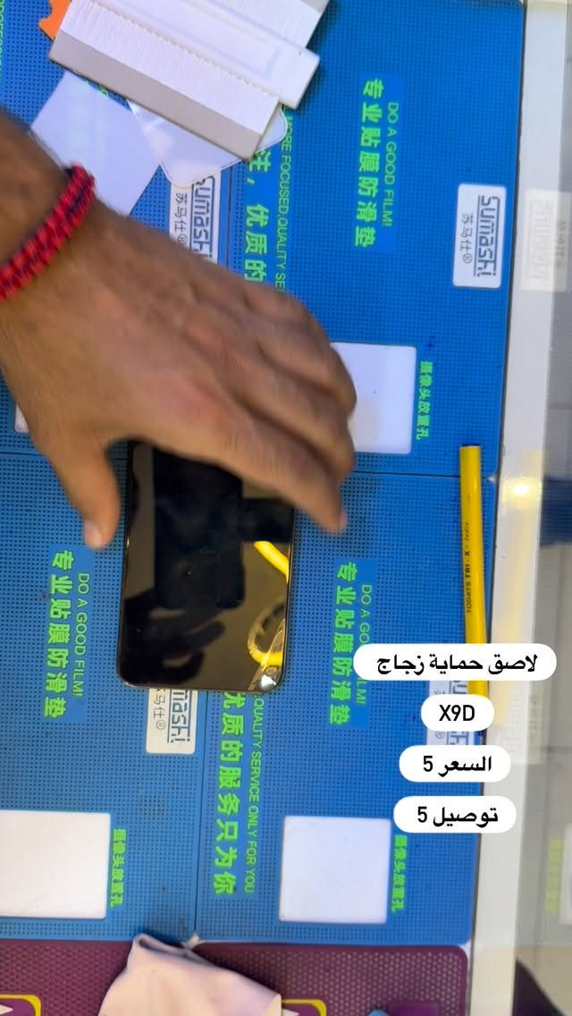 ( بصره ستور ) 
‎يتوفر خدمة توصيل لجميع محافظات العراق 
‎5 الاف 
‎او زورونا في موقعنا 
  البصره - العشار - قرب افران السعدي 
***********
#basrastore

