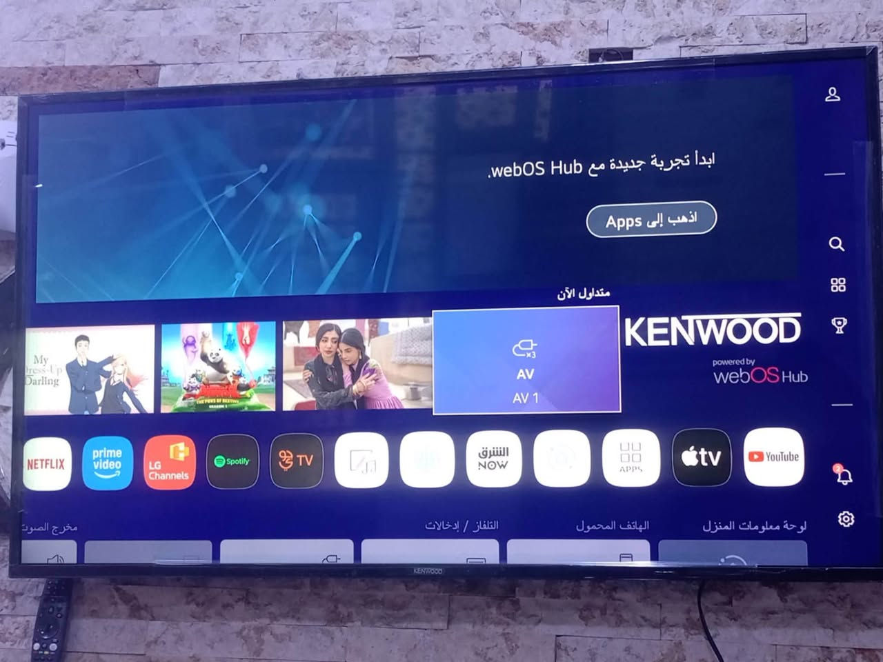 سبلت انفيرتر واحد طن نوعية الوارث
مستعمل سنه أخو الجديد سعرة 350  بلازمة حجمهه 55 كينود استعمال بسيط شخط مامشخوطة ب 350 المكان بغداد الشعله


**إذا كنت صاحب هذا الإعلان وتريد حذفه لأي سبب، رجاءا أرسل رسالة إلى الدعم الفني**