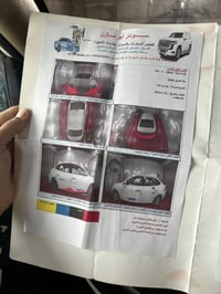 انتر خليجي • ٢٠١٠ • بغداد