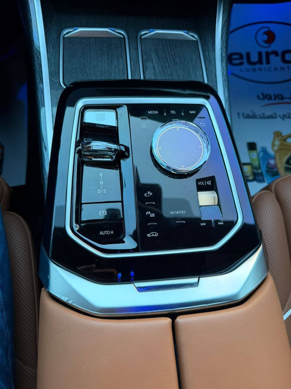 ماشاللـه على بركـة الله 
الفئــة السابعـة ( BMW 740i 2023 ) - 
وارد امريكـي : جاملـغ فقط صبغ ( بدون دواخـل ) ايرباك طاك وراحع سستم 
- ماشيـه ٢٨ الــف ميل 
اللون : نيلـي طوخ ( السيـارة مضلل بلسنويـة باج تضليل )
داخـل قيسي . شباك LED . سقف سكاي لايـن . مودات قيـادة . بوب شفط . جنطة شفط . داتا شو . ٥ كامرات . ويل M . دركـة M . تحكم ابواب خلفـي ايبـاد . ٥ بردات ….. المواصفات تطـول …..
- السعـر : ( 71,000$ ) السعـر مناسب و السيارة جاهزة للاخيـر 
العنوان : بغـداد . الكـاظمية . شــارع اكد 
هاتف : ***********
