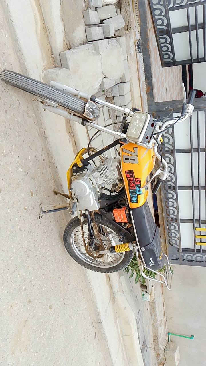 سلام عليكم دراجه لبيع ادوات مكينه نامه مفتوحه مره وحده ولفات المكان بني منصور مزرعه السعر 500 وبيها مجال


**إذا كنت صاحب هذا الإعلان وتريد حذفه لأي سبب، رجاءا أرسل رسالة إلى الدعم الفني**