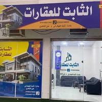 حي الحكم السماوة • ٢٤٠م • زاوية شارع ٣٠