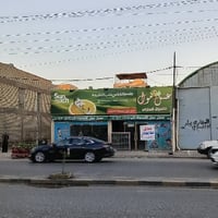 مول تجاري • حي ميسان • مقابل بابا روم