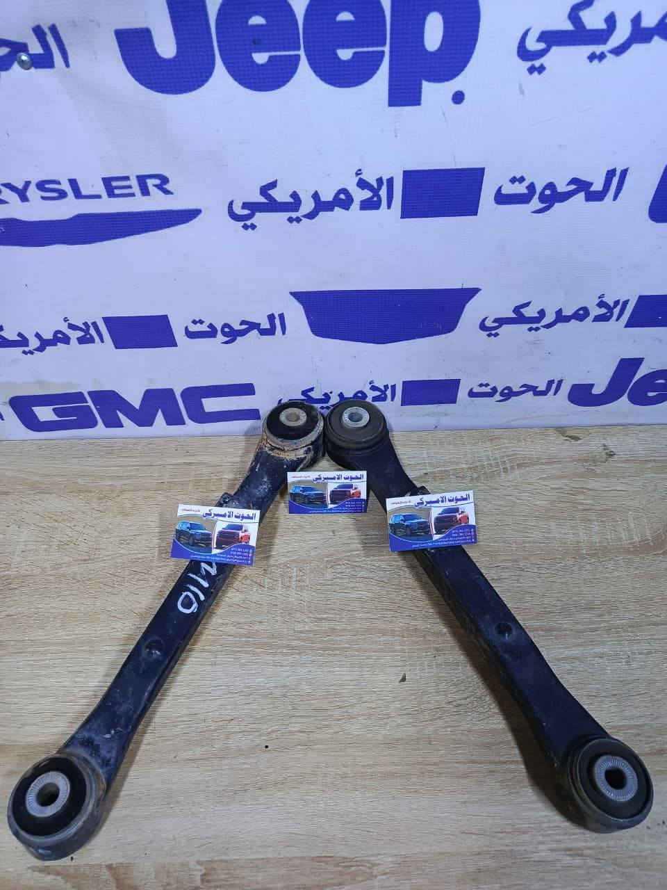 ✨ يتوفر لدينا رباطات اصلي تفصيخ لكافة السيارات الامريكيه: ✨
​🔹 بلايزر 🔹
🔹 دوج هورنيت 🔹
🔹 سلفرادو 🔹
🔹 اكاديا 🔹
🔹 اكونيكس 🔹
🔹 جيب (شكل قديم / شكل جديد) 🔹
🔹 ترافرس 🔹
🔹 كانيون 🔹

🔹  تفصيخ نظيف ومضمون 🔹🚗 تفصيخ حديث – كل القطع متوفرة:

🔧 محرك | كير | دعاميات | لايتات | جاملغات | شاشة | أبواب | كهربائيات| طبلات | دبلات | حداديه | 

كل انواع التفصيخ متوفر  لجميع السيارات ألامريكيه🔧---🐋 الحوت الامريكي
 
 🐋تجارة قطع غيار السيارات الامريكيه والهايبرد كافة✔️

 تفصيخ مباشر ✔️ فحص شامل لكل القطع✔️ أسعار مناسبة وجودة مضمونة✔️

 شحن متوفّر لجميع المحافظات📍 

العنوان:بغداد – سريع الدورة📍 مجاور بانزينخانة لؤلؤة بغداد ⛽(500 متر داخل الخدمي)

📞 للتواصل والاستفسار:📲***********📲*********** ---💬 

ا تدوخ ولا تحتار… يم الحوت تعال اختار!الجودة، الثقة،

 والخدمة كلها بمكان واحد 💯📢 تابع صفحتنا لكل جديد

 من السيارات المفصخة والقطع المتوفرة يومياً🔁 

شارك المنشور ويا أصدقائك وخلّي الجميع يستفاد!---

#الحوت_الامريكي #تفصيخ_بغداد #GMC #قطع_غيار_أصلية #شوفرليت #رانكلر #سلفرادوا #العراق #بغداد #سريع_الدورة #ترند #بغداد_عشق_لا_ينتهي
