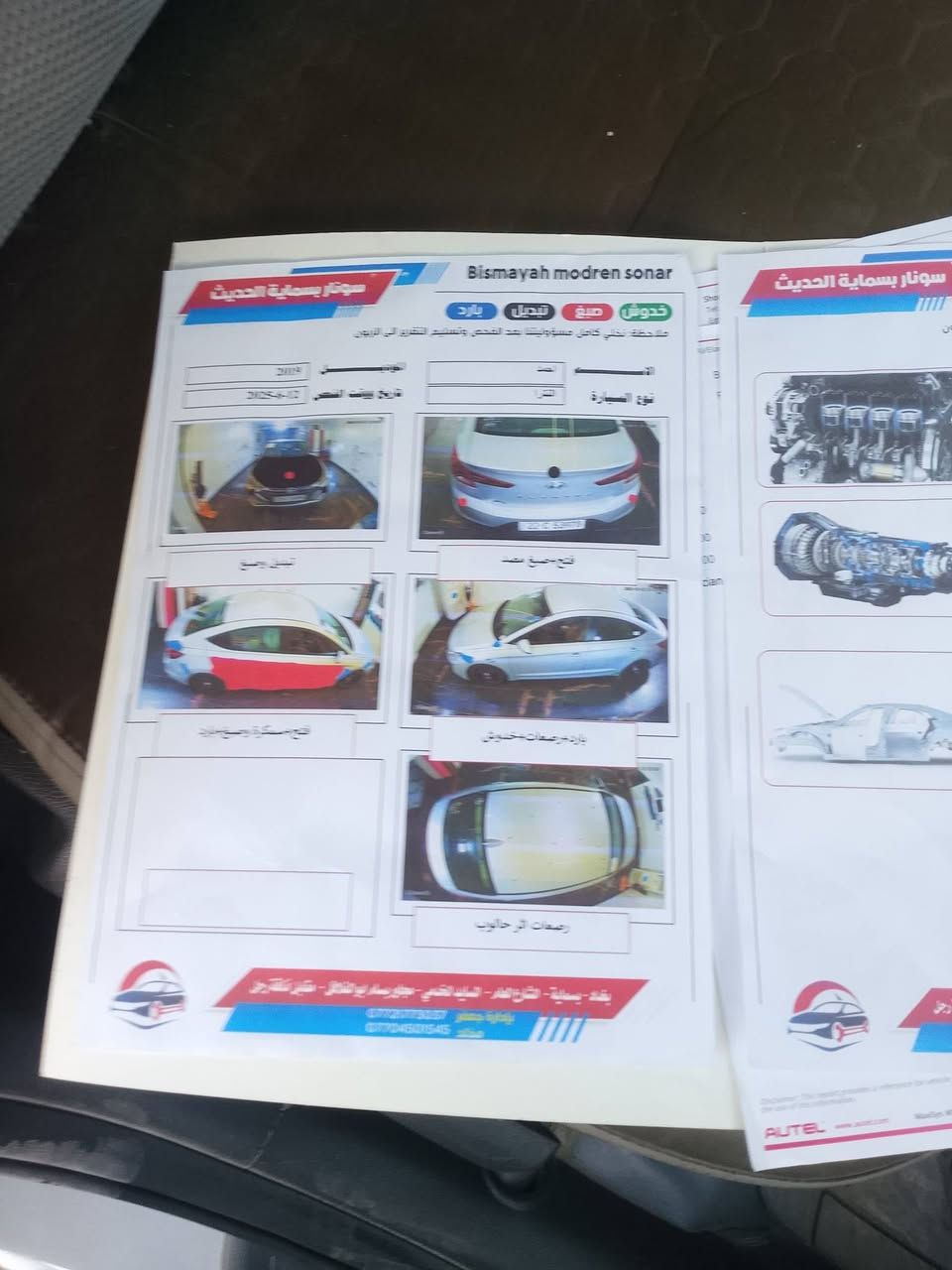 سلام عليكم النتره موديل 2019رقم اربيل وراد امريكي قطعتين صبغ بكان بغداد الزعفرانية تحويل مباشر ***********
