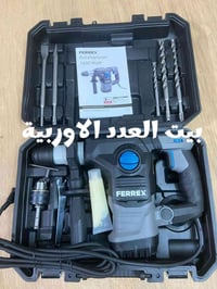 دريل همر كهرباء  فيركس الماني اصلي بالة جديد احدث انتاج 25/10  كهرباء ...