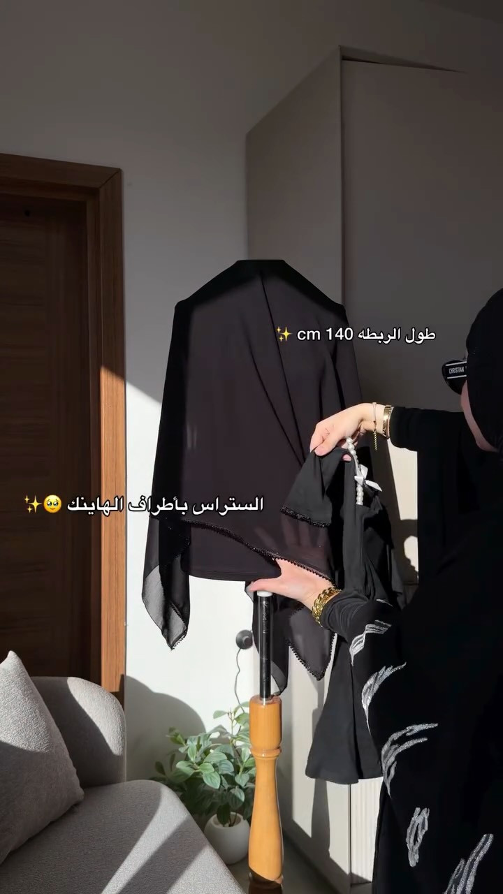 ⁨	⁨	⁨	سيت هاينك وربطة من شغلنا الخاص السواد قحم دبل صبغ 💖
تلبسي داخل العبايه او بالمجالس الحسينيه كلش مرتب وراقي وسعره مناشب💖
قياس الهاينك فري سايز💗

صُممت لتمنحكِ أناقة مختلفة بكل تفاصيلها 
للحجز راسلي الصفحه✅⁩⁩⁩


**إذا كنت صاحب هذا الإعلان وتريد حذفه لأي سبب، رجاءا أرسل رسالة إلى الدعم الفني**