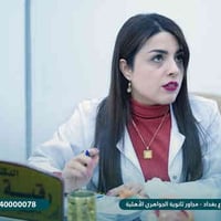 مركز الوارث الطبي • الناصرية شارع بغداد • بشري تجميل أسنان