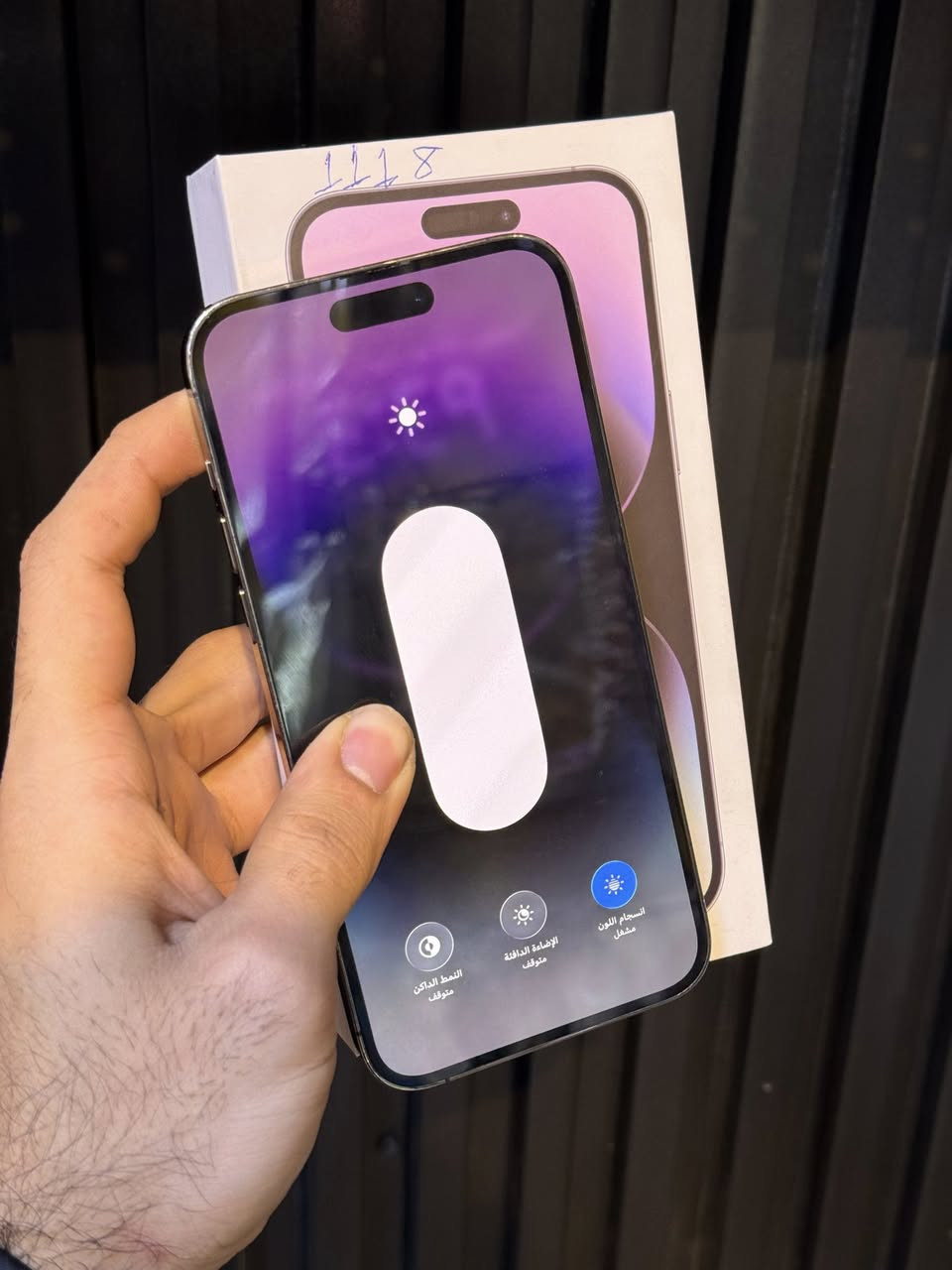 السلام عليكم 

ايفون 14 برو ماكس 
ذاكره 256 
بطاريه 86 
ما مفتوح نهائي 
بنفجسي
شرق اوسط 
كامل ملحقات 
جهاز نظيف جدا 
سعره 850 الف 🔥
عنوان كفاءات السيدية
***********
