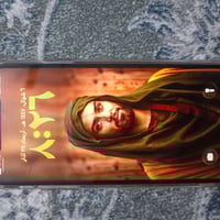 آيفون ١١ برو ماكس • ذاكرة ٦٤ • بطارية ٧٤