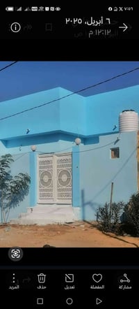 شارع المطار القديم • ١٥٠م • طابو زراعي