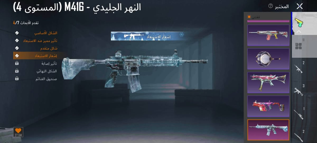 حساب بابجي للبيع سعر 50 وبي مجال شراي خاص مكاني موصل


**إذا كنت صاحب هذا الإعلان وتريد حذفه لأي سبب، رجاءا أرسل رسالة إلى الدعم الفني**