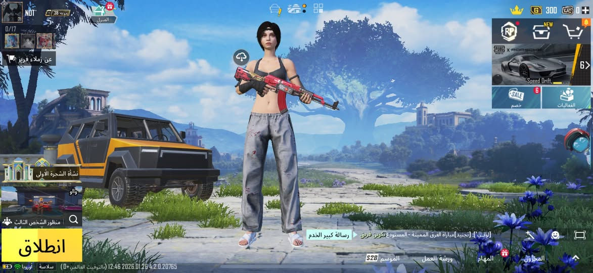 بيع حساب ببجي 30 الف بي مجال مكاني البصره الزبير 
تريد وجه لوجه تريد رصيد تريد ماستر وياك بكلشي


**إذا كنت صاحب هذا الإعلان وتريد حذفه لأي سبب، رجاءا أرسل رسالة إلى الدعم الفني**