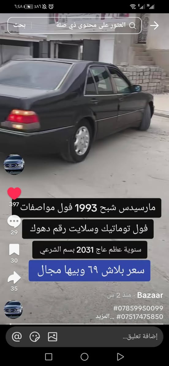 شبح للبيع


**إذا كنت صاحب هذا الإعلان وتريد حذفه لأي سبب، رجاءا أرسل رسالة إلى الدعم الفني**