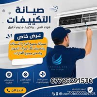 07765291530