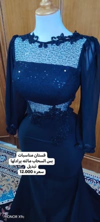 فساتين مستخدمه • الأسعار بالصور