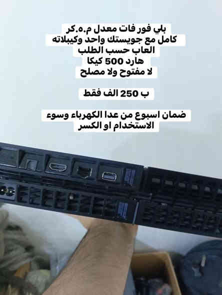 تواصلو وتساب ***********
