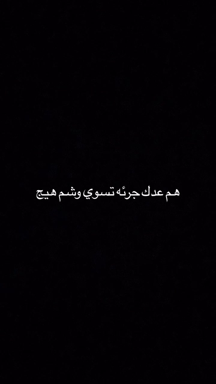 كاسبر الوشام 🎨🖼️👨🏾‍🎨 فنان تاتو طبي👨🏾‍🎨 تعقيم • أمان • نتائج دقيقة 📩 للحجز والاستشارة خاص تاتو حاجب 🤨 تاتو تجميلي🌹+طبي 👨🏾‍⚕️ ترميم وتجديد التاتو القديم 📜 ازاله تاتو والدك⚡️ محترف SMP بغداد كراده داخل        ***********
