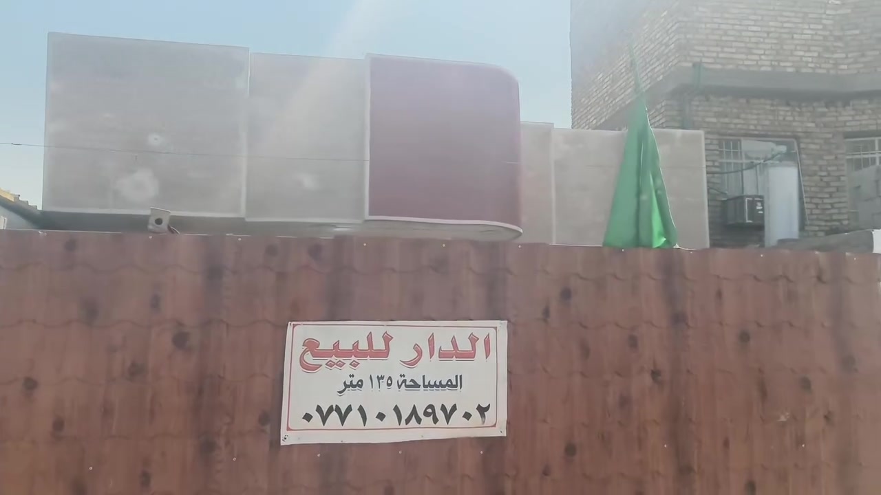 بيت للإيجار 
يرهم بيع 
تفاصيل داخل الصورة 
هاتف ***********
