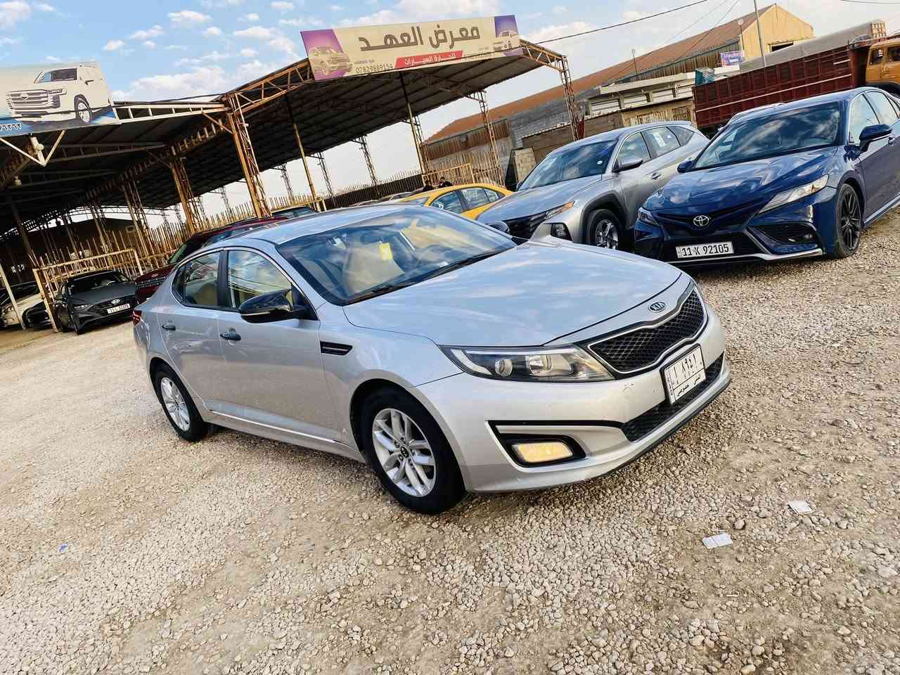 #يالله كـيا اوبتيما موديل 2014 خـليجي 
كفاله عامه مرقم مثني حره بسمي تحويل 
مباشر موصفات واضحه مكينه 2400 دوش 
مكينه وكير وحداديه كفاله سياره جاهزه 
موجوده المثني الرميثيه الـسعر 145$ 
تـفاصيل واتـساب (***********)
