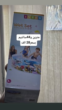 مسابح نفخ • فايبر • سوق هرته