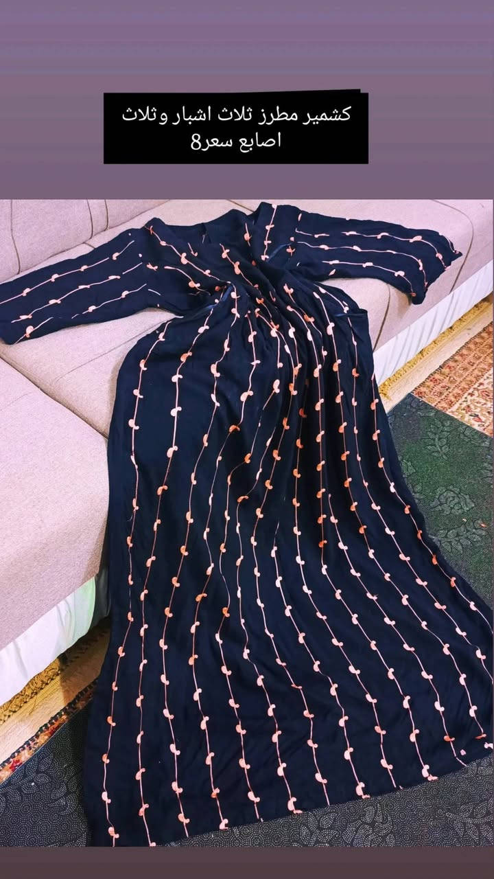 باله أوربي وخليجي مستورد اقماش روعه موديلات أجنن ماركات عالميه متوفر توصيل ناصرية مركز ٢قضيه 3 محافظات5


**إذا كنت صاحب هذا الإعلان وتريد حذفه لأي سبب، رجاءا أرسل رسالة إلى الدعم الفني**