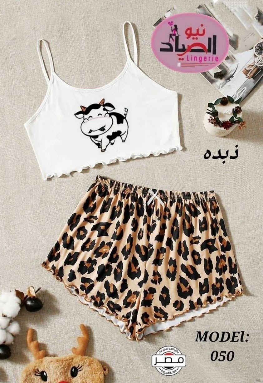 ‎##بلاشش سعر القطعه 4مع كل طلب هديه‎ بغداد, العراق


**إذا كنت صاحب هذا الإعلان وتريد حذفه لأي سبب، رجاءا أرسل رسالة إلى الدعم الفني**