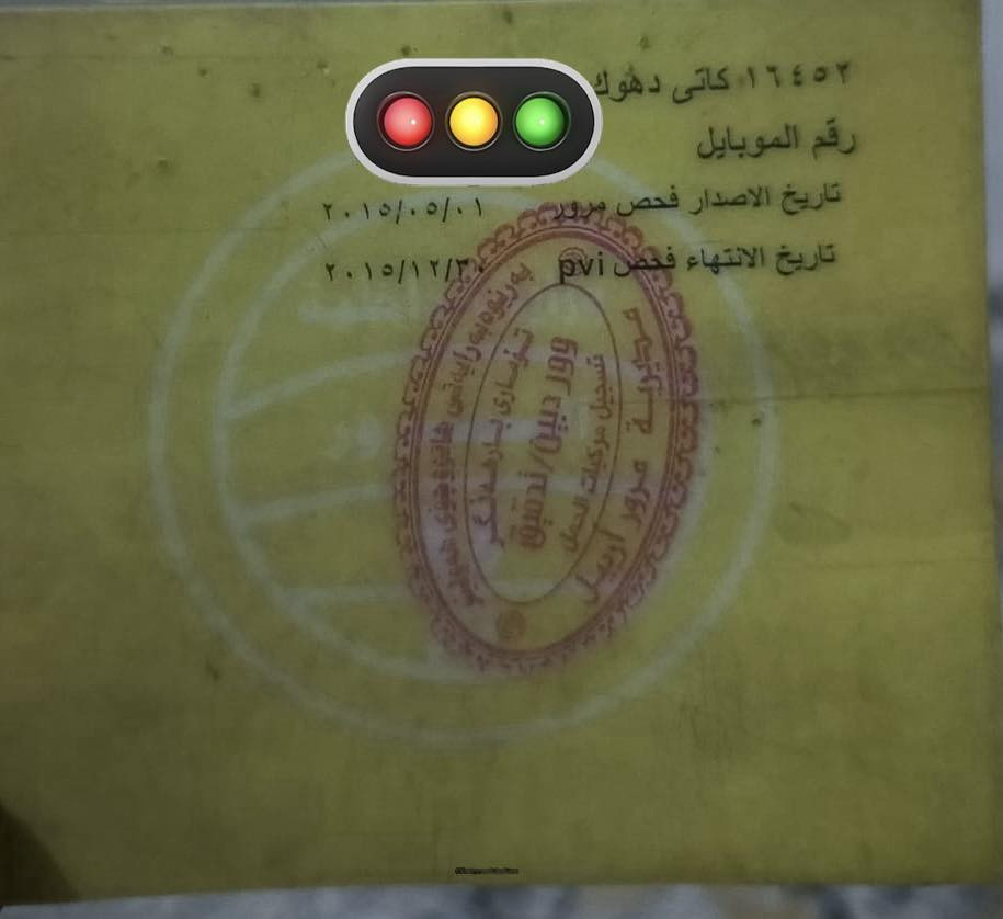 الـــبيع 🚚اتيـــكو موديـل2005 👈8بـرغى 👈6سلندر كير4✖️4صربة مكـانيكى السيارة توب✔️ شانــسى6مـتر/80✔️رقــم مـوبايـل 👈📲***********مكــان اربـــيــل 📍سعر 245بيهامجال
