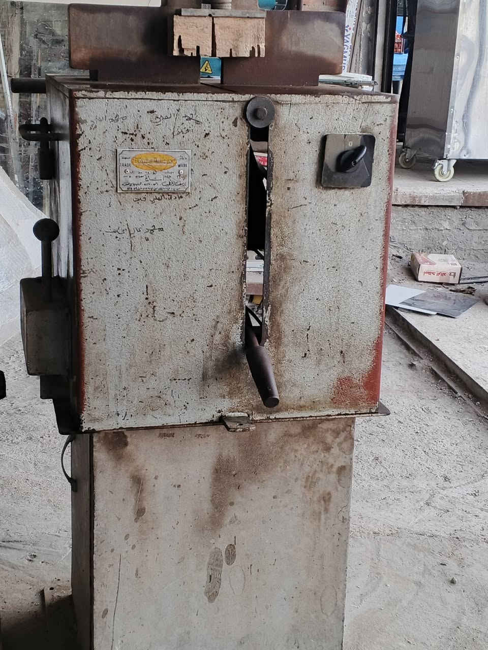 كتر غطاس الخطيب شغال ينقصه القايش مع هديه التيغ الرقم/***********
