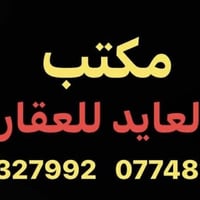 المسيج • 200م • سند مستقل