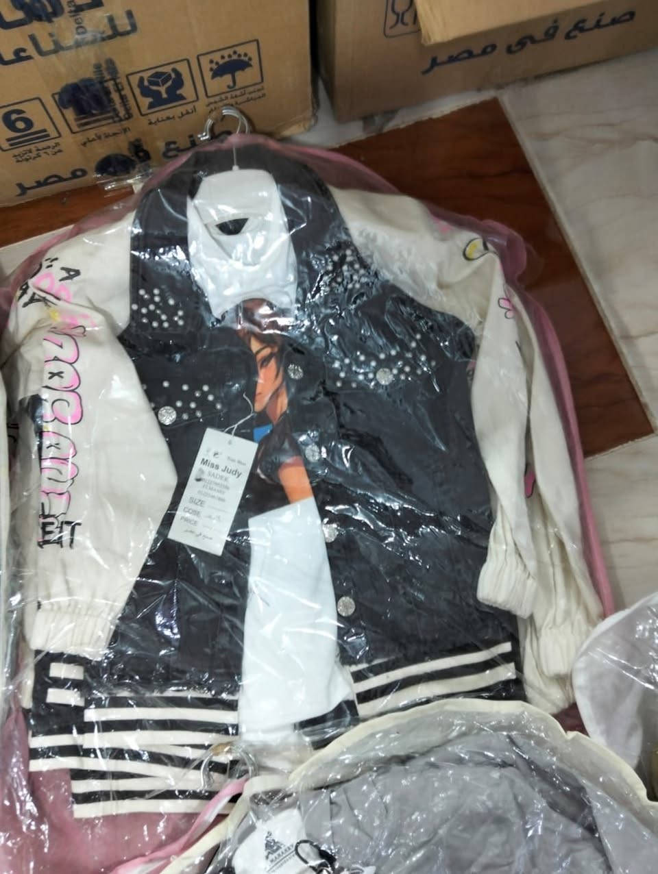 بيعة تونز محيرات. 
حرقنا سعر  🔥
تلبيس محير 
خامه جينز  تلحق لمتلحقش

https://t.me/fatmaforclothes


**إذا كنت صاحب هذا الإعلان وتريد حذفه لأي سبب، رجاءا أرسل رسالة إلى الدعم الفني**