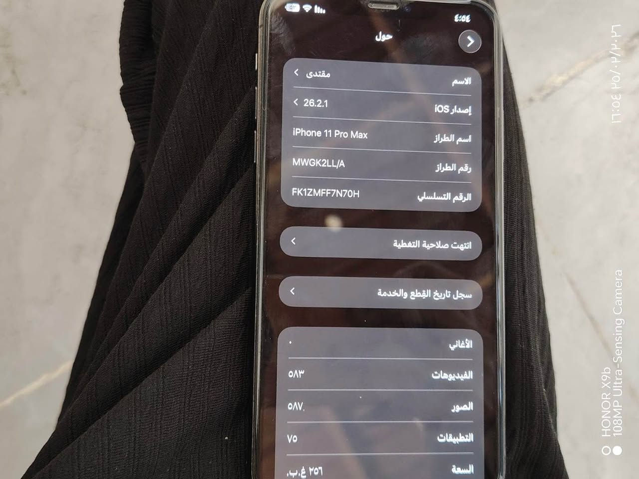 كلشي مآبي وفحص كدامي البصرة, العراق


**إذا كنت صاحب هذا الإعلان وتريد حذفه لأي سبب، رجاءا أرسل رسالة إلى الدعم الفني**